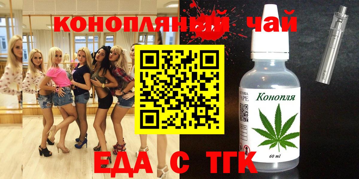 Алейск  Canna-Cookies конопля  Вход с VPN 
