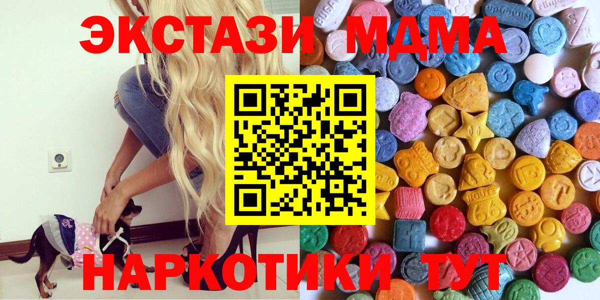 Ecstasy DUBAI Алейск