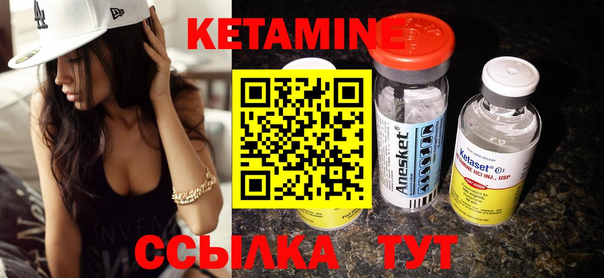 mega онион  Вход с VPN  Алейск  КЕТАМИН ketamine 