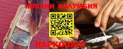 COCAINE Азнакаево