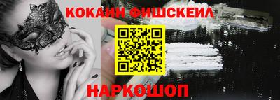 гидра Абинск