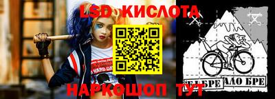 ГАЛЛЮЦИНОГЕННЫЕ ГРИБЫ Абакан