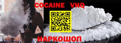 COCAINE Азнакаево