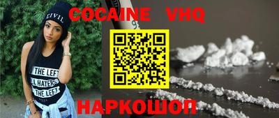 ГАЛЛЮЦИНОГЕННЫЕ ГРИБЫ Абакан