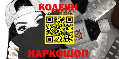 гидра Абинск