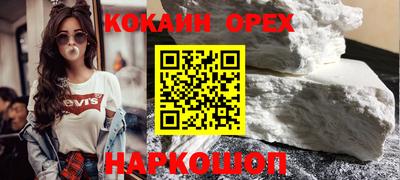гидра Абинск