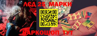 гидра Абинск