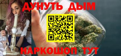 гидра Абинск