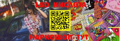 ГАЛЛЮЦИНОГЕННЫЕ ГРИБЫ Абакан