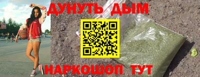 гидра Абинск