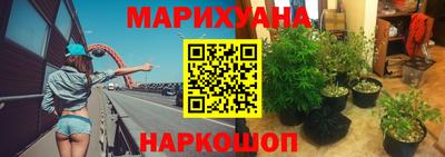 гидра Абинск