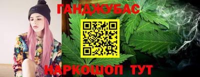 гидра Абинск