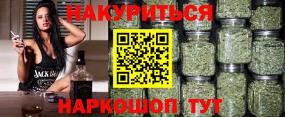 гидра Абинск