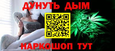 гидра Абинск