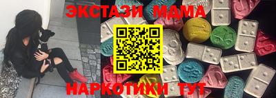 ГАЛЛЮЦИНОГЕННЫЕ ГРИБЫ Абакан