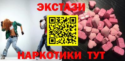 гидра Абинск