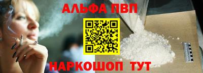 ГАЛЛЮЦИНОГЕННЫЕ ГРИБЫ Абакан