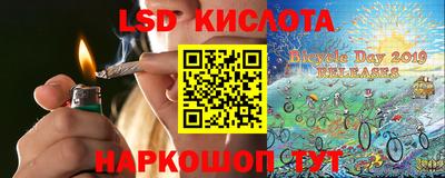 гидра Абинск