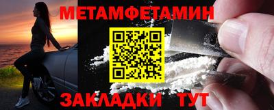 гидра Абинск