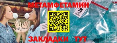 ГАЛЛЮЦИНОГЕННЫЕ ГРИБЫ Абакан