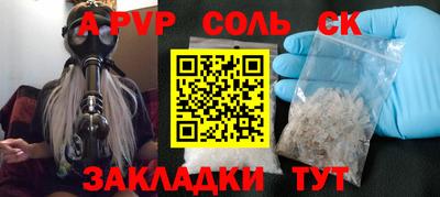 COCAINE Азнакаево
