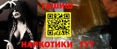 ГАЛЛЮЦИНОГЕННЫЕ ГРИБЫ Абакан