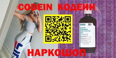 гидра Абинск