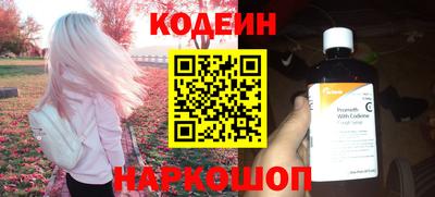 гидра Абинск