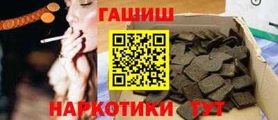 гидра Абинск