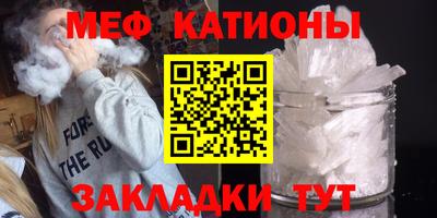 COCAINE Азнакаево
