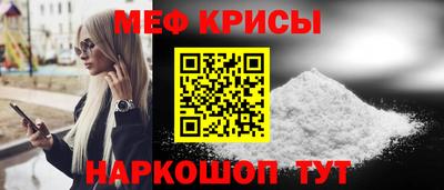 гидра Абинск