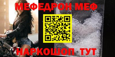 гидра Абинск
