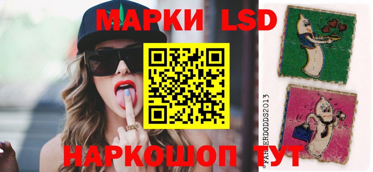 Лсд 25 экстази кислота Алейск