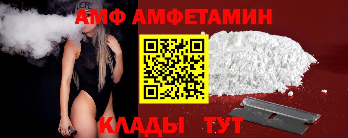 Метамфетамин Methamphetamine Алейск