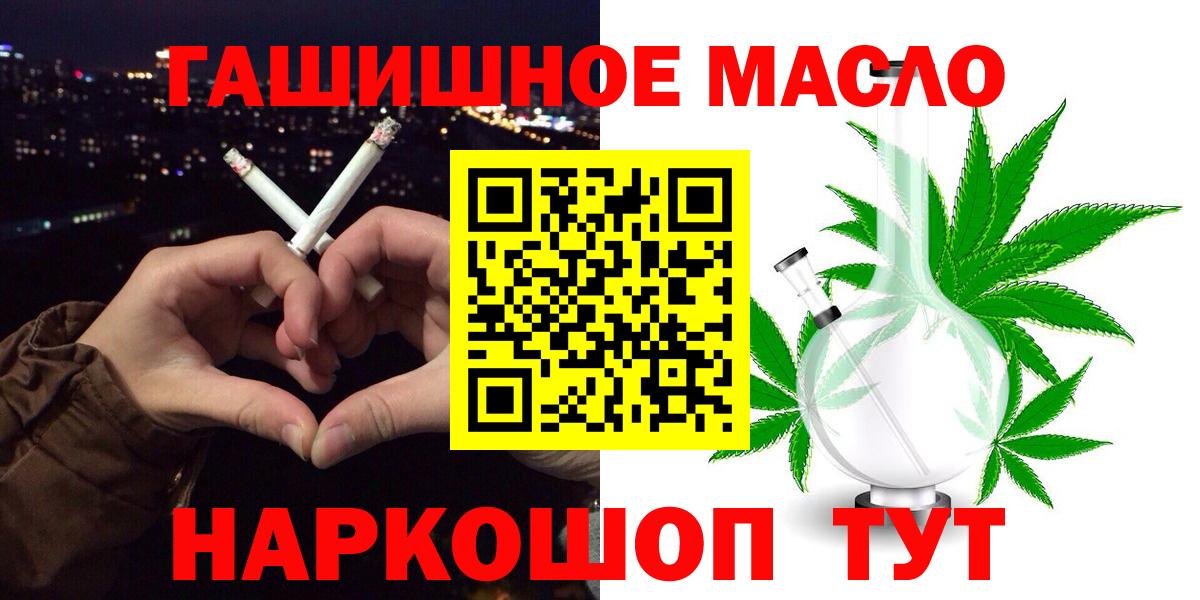 Дистиллят ТГК концентрат Алейск
