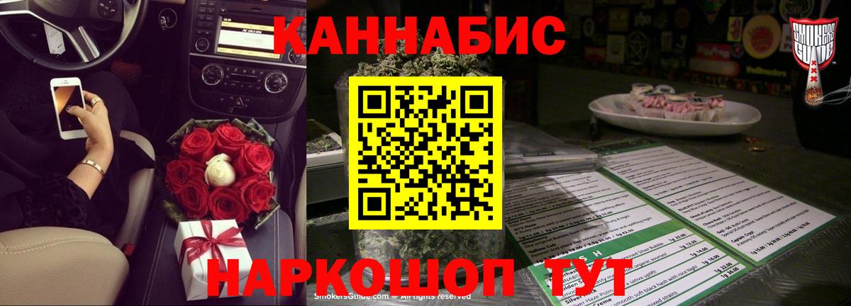 Бошки Шишки  Вход с VPN  КОКАИН  Алейск  МЕФ   COCAIN  ГАШИШ  Купить наркотик  Амфетамин кристаллы 