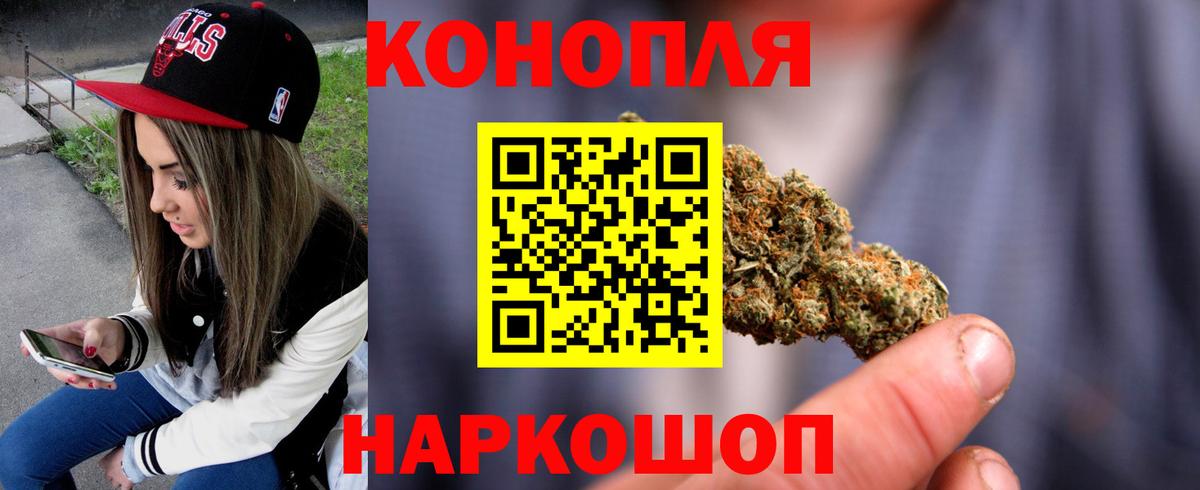 Алейск  Конопля семена  Конопля ГИДРОПОН  Вход с VPN  Каннабис гибрид  Бошки Шишки Amnesia 